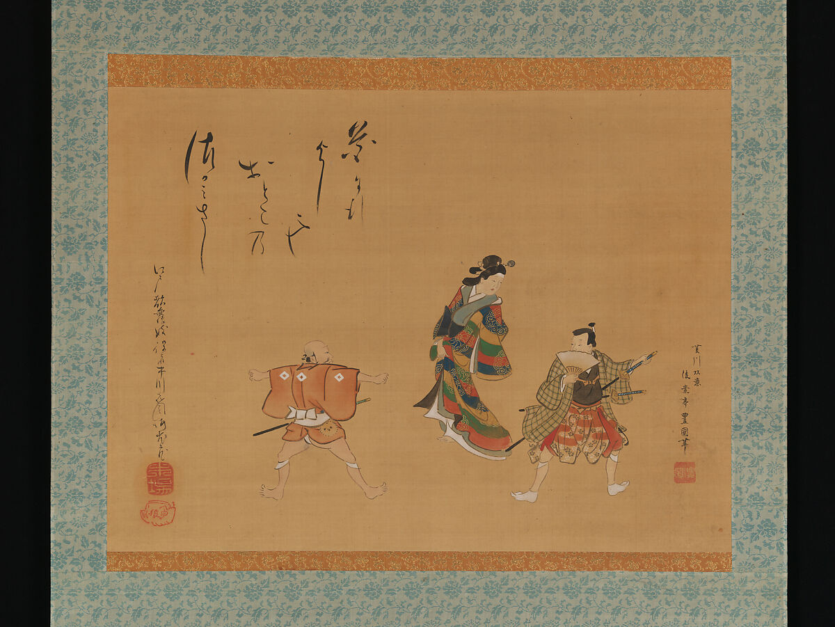 Fuwa Banzaemon, Utagawa Toyokuni II (Japanese, 1777–1835), Hanging scroll; ink and color on silk, Japan 