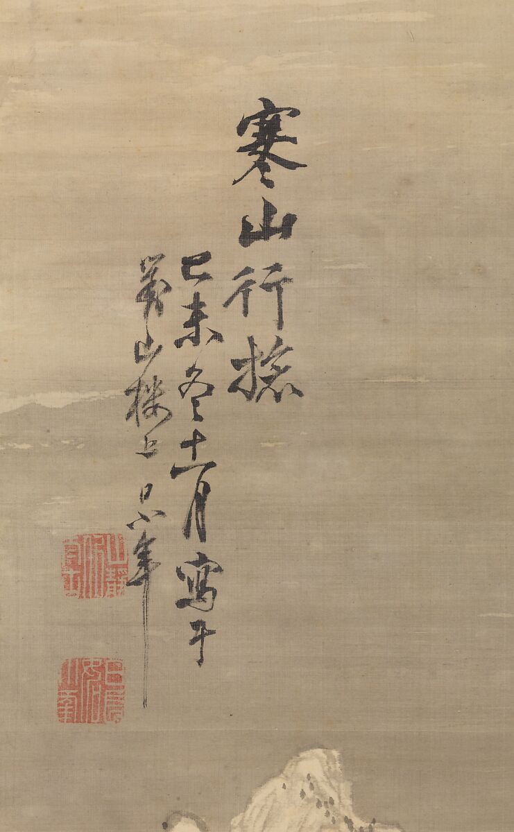 Travellers in Cold Mountains, Hine Taizan (Japanese, 1813–1869), Hanging scroll; ink and color on silk, Japan