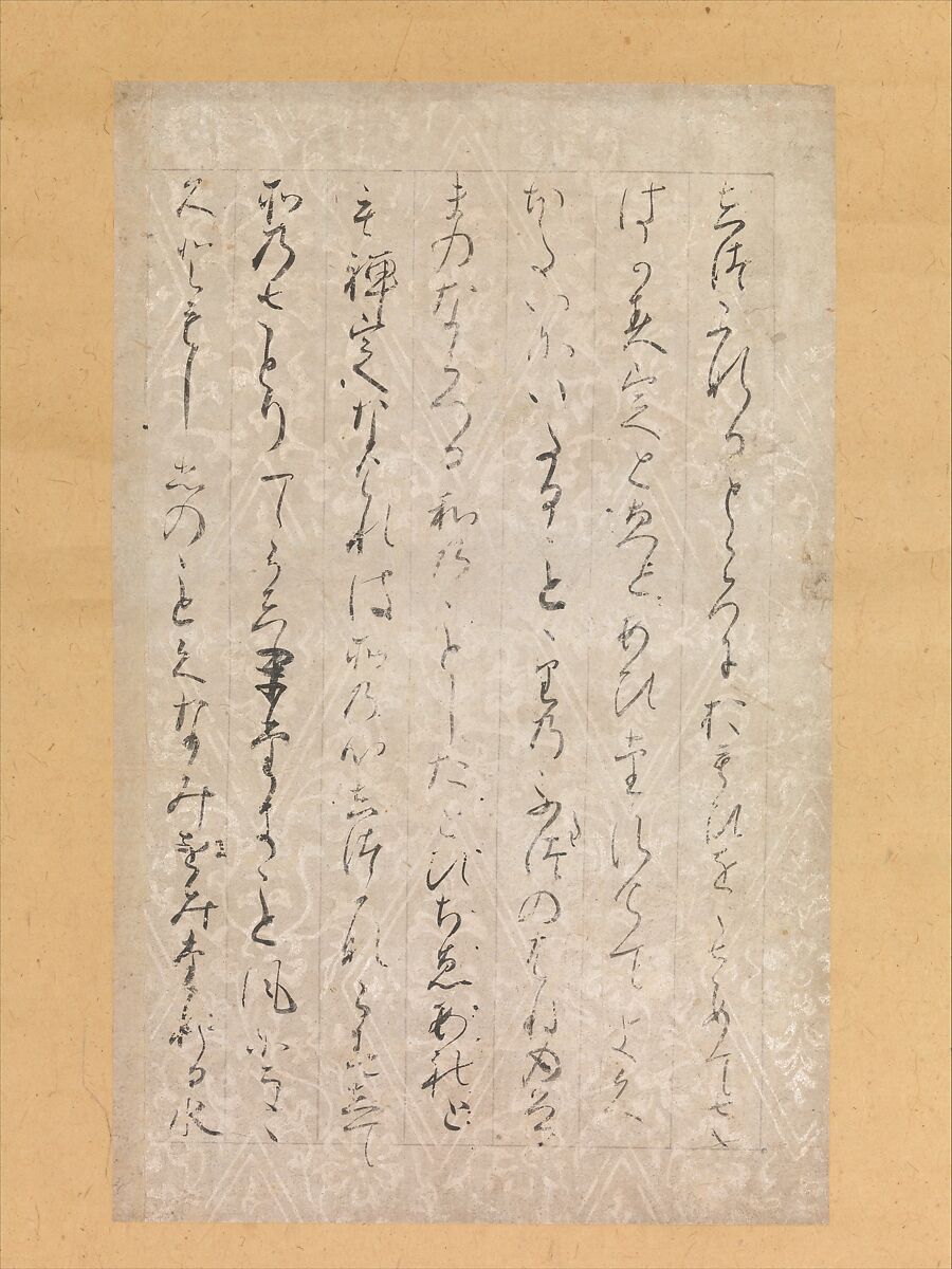 Page from Illustrations and Explanations of the Three Jewels (Sanbō e-kotoba), one of the “Tōdaiji Fragments” (Tōdaiji-gire), Calligraphy attributed to Minamoto no Toshiyori (Japanese, 1055–1129), Page from a book; ink on decorated paper, Japan 