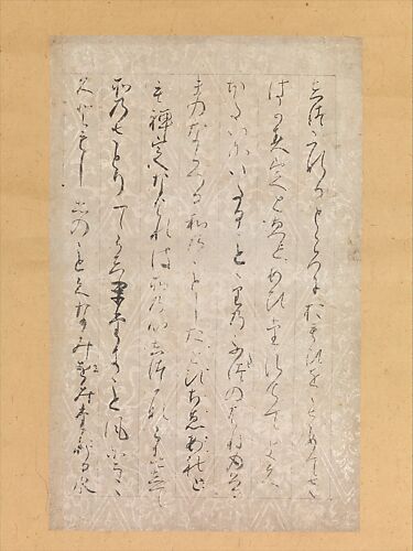 Page from Illustrations and Explanations of the Three Jewels (Sanbō e-kotoba), one of the “Tōdaiji Fragments” (Tōdaiji-gire)

