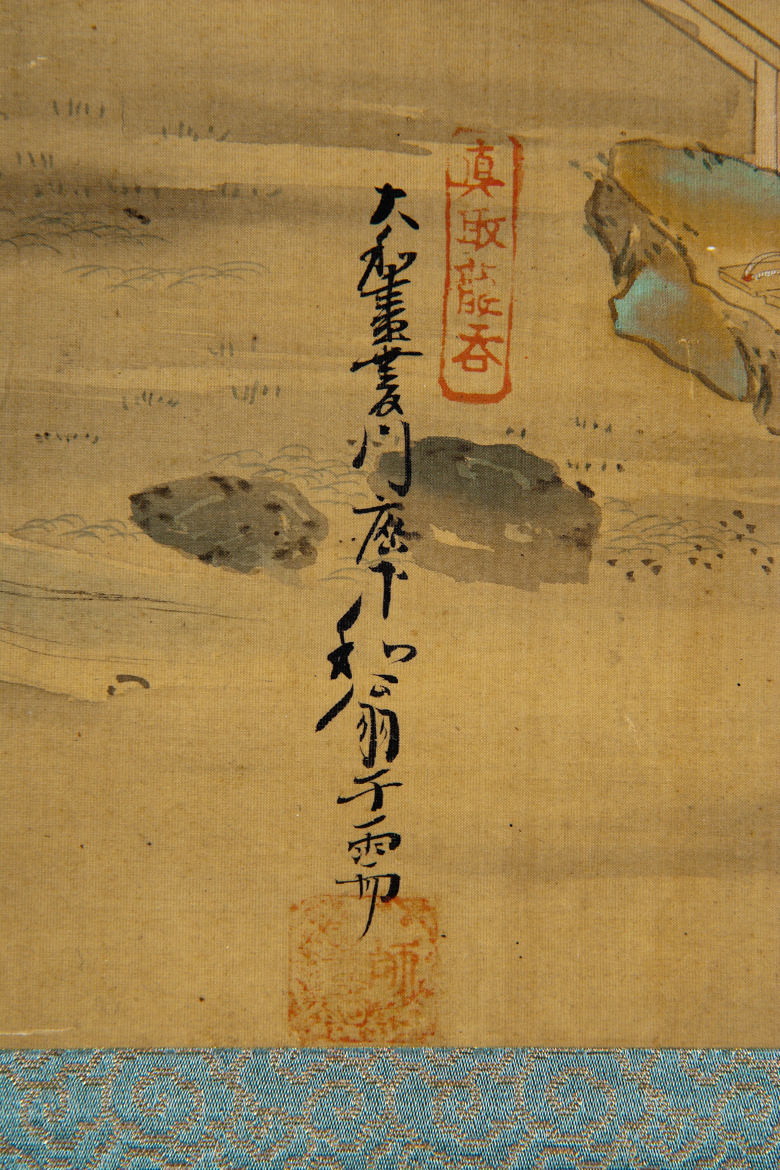 Hishikawa Waō - Princess Ogimi from the 