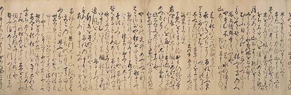 Manuscript Version of the “Travel” Section of the Linked Verse (Renga) Collection “Aged Leaves” (Wakuraba), compiled by Sōgi (1421–1502)