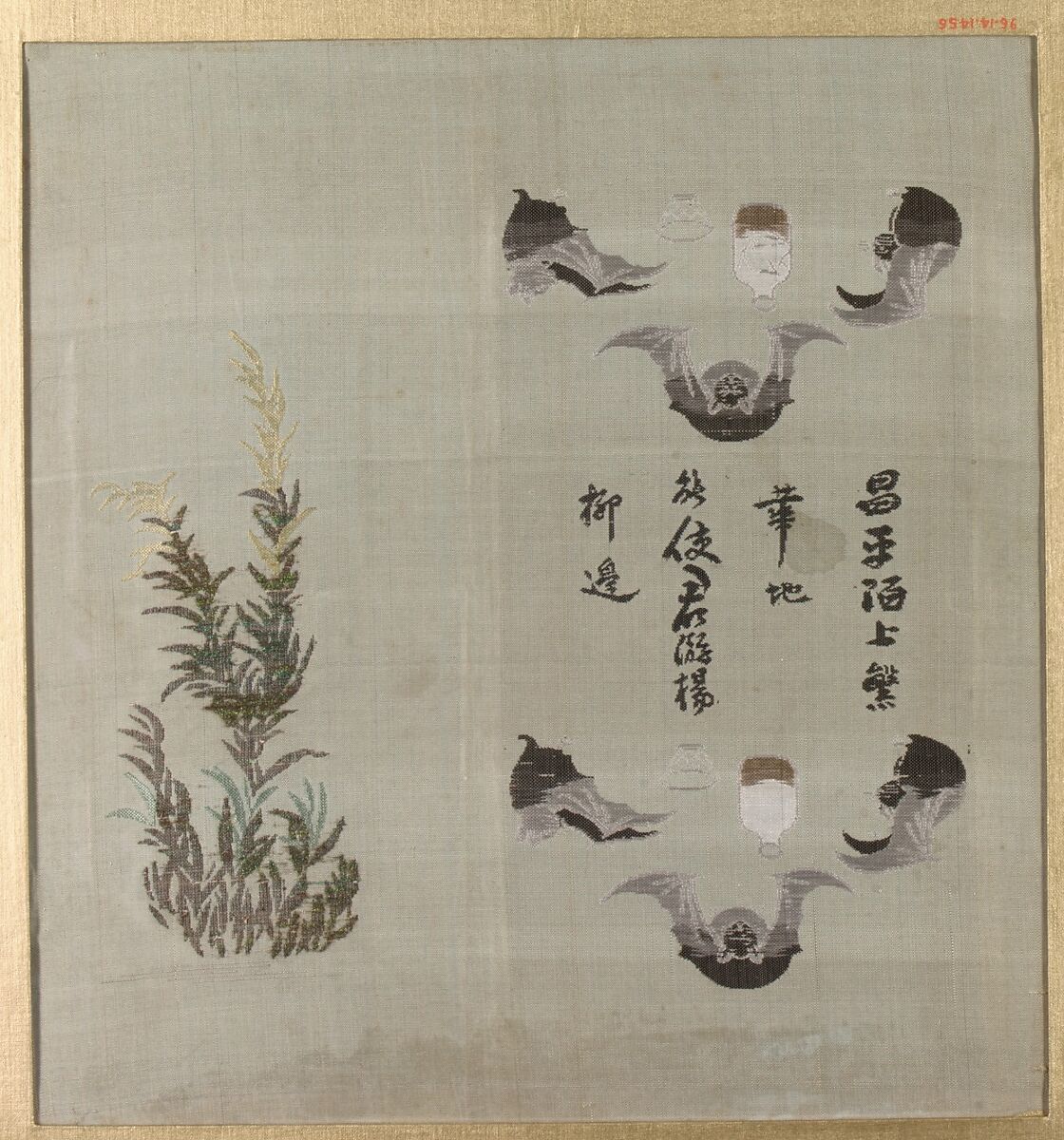 Piece, Silk, Japan 