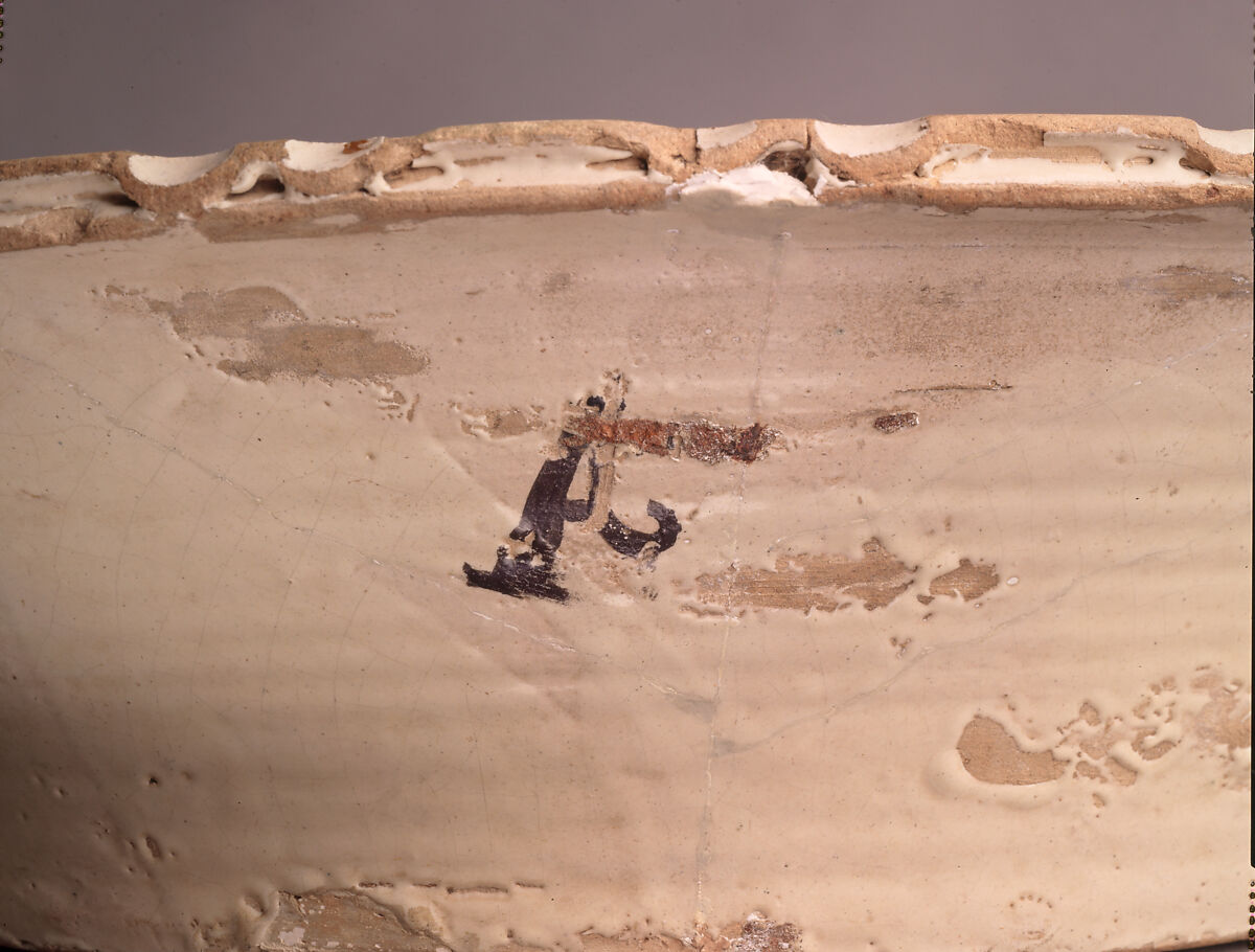 Basin, Master Potter A, Tin-glazed earthenware, Mexican