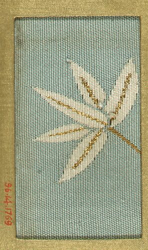 Piece