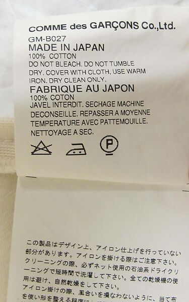 Ensemble, Comme des Garçons (Japanese, founded 1969), Cotton, polyester, rayon, cupra, acrylic, polyurethane, metal, Japanese
