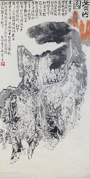 The Yellow Mountains (Huangshan), Li Huasheng (Chinese, 1944–2018), Hanging scroll; ink and color on paper, China 