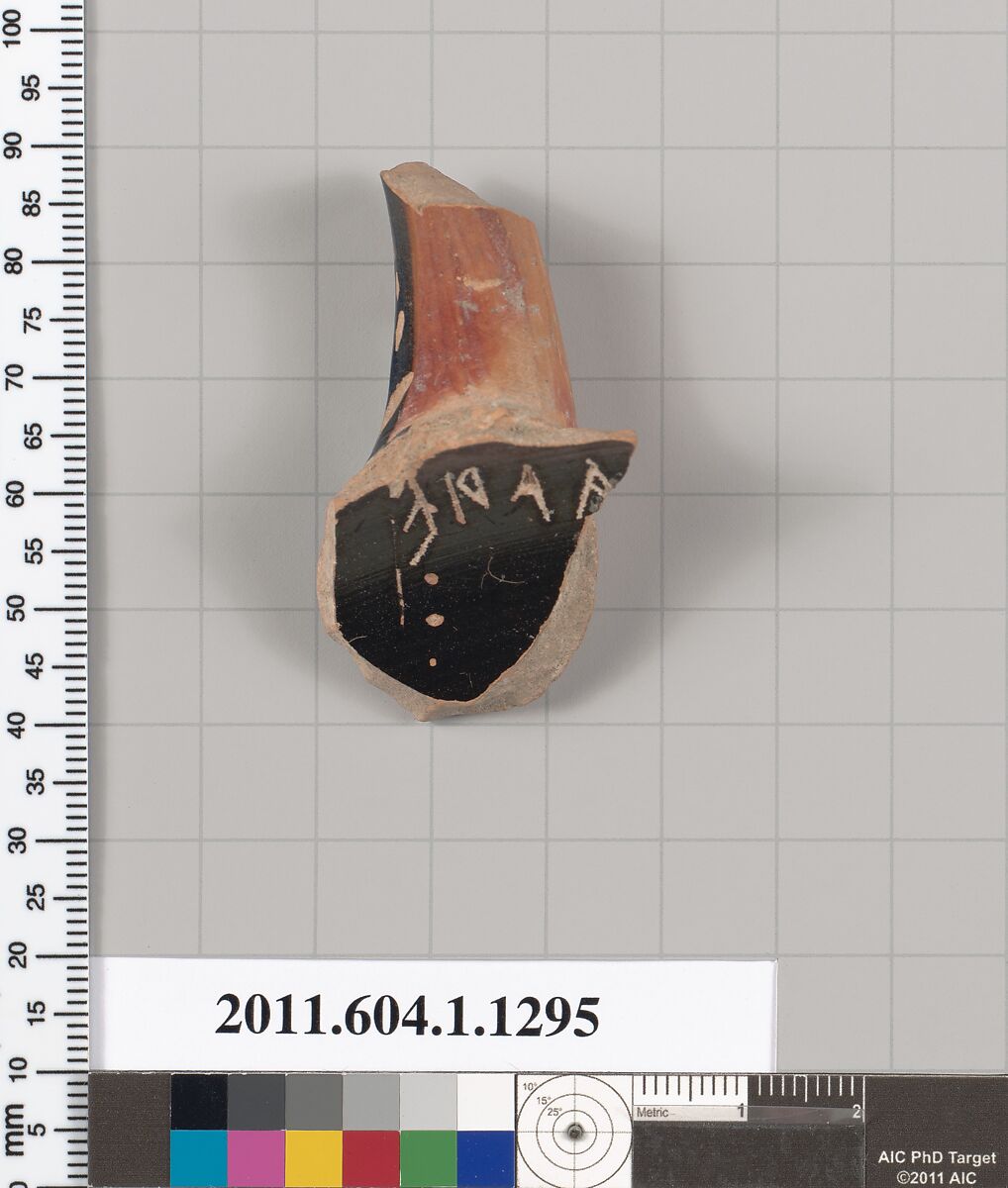 Terracotta fragment of a kylix (drinking cup), Terracotta, Greek, Attic