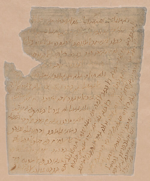 Letter from Judah ha-Levi in Toledo to Halfon ben Nathanel al-Dimyati in Spain, Ink on paper, Spanish 