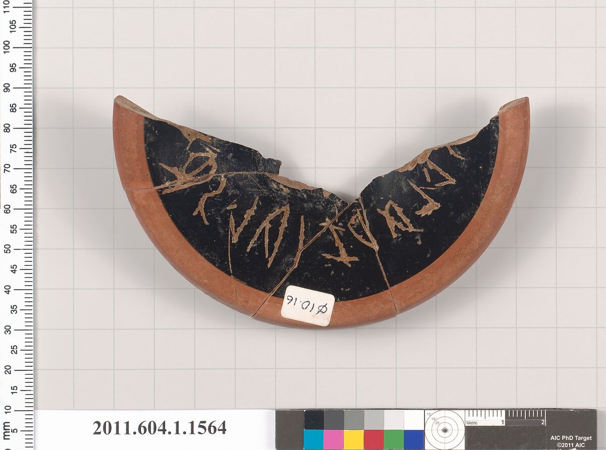Terracotta fragment of a kylix (drinking cup), Terracotta, Greek, Attic