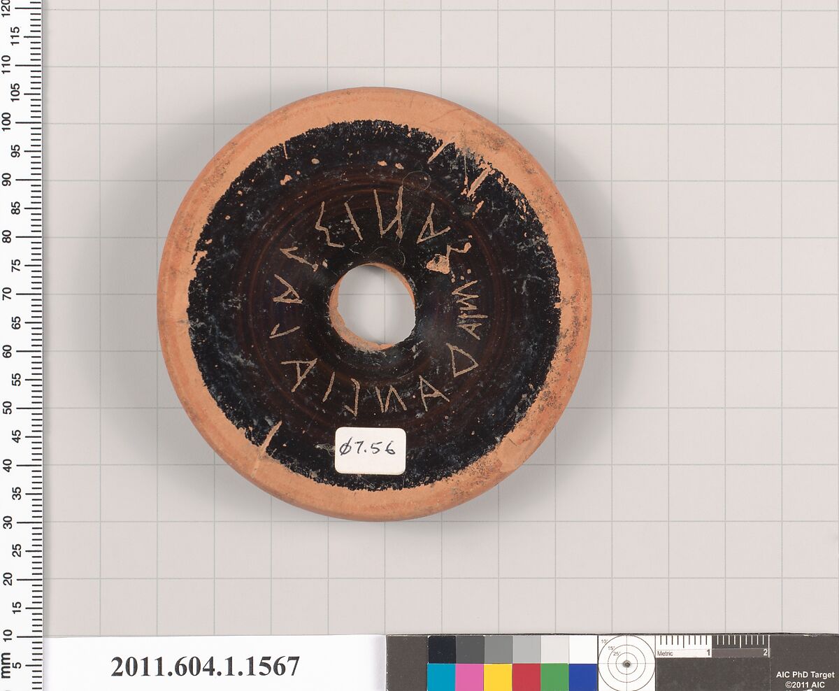 Terracotta fragment of a kylix (drinking cup), Terracotta, Greek, Attic