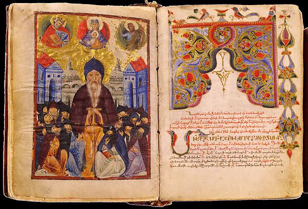 Commentary on the Psalms, Grigor Tatevatsi (Armenian, 1346–1409/10), Tempera, gold and ink on paper, except for one folio in parchment (14v); 386 folios, Armenian 