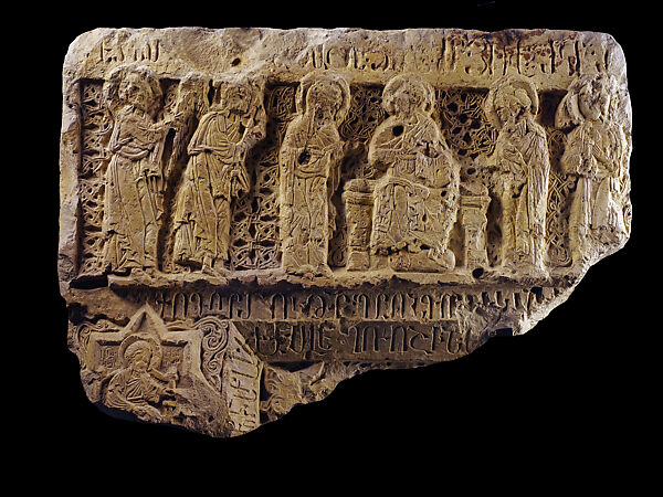 Fragment of a Khachkar, Dolomite, Armenian 