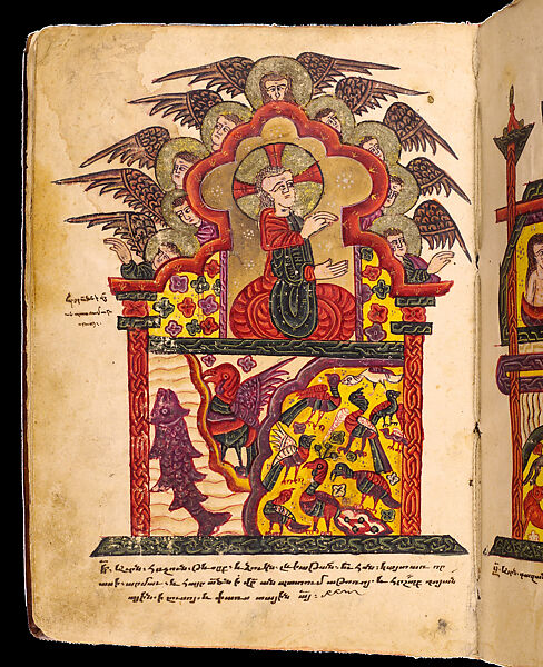 Gospel Book, Tempera and ink on paper, Armenian 