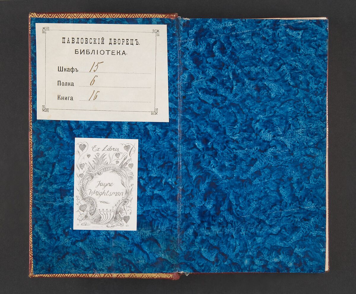 Memoires et réflexions sur les principaux évenemens du regne de Louis XIV, & sur le caractere de ceux qui y ont eu la principale part. Par mr. l.m.d.L.F, Charles Auguste, marquis de La Fare (French, 1644–1712)
