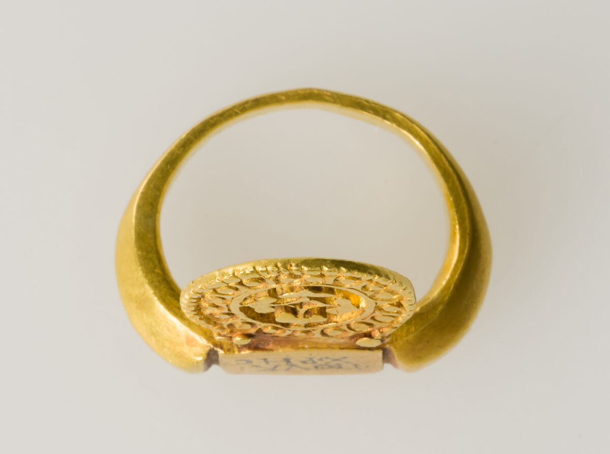 Roman Key Ring with Inscription, Gold, Byzantine