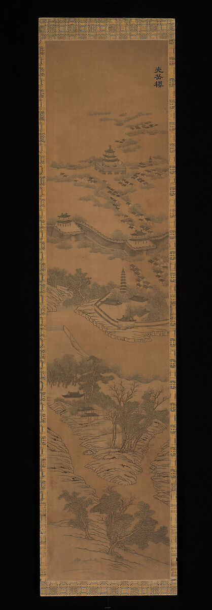 Scenic Sites in the Qianlong Emperor’s Southern Inspection Tour, Silk tapestry (kesi) with ink and color, China 