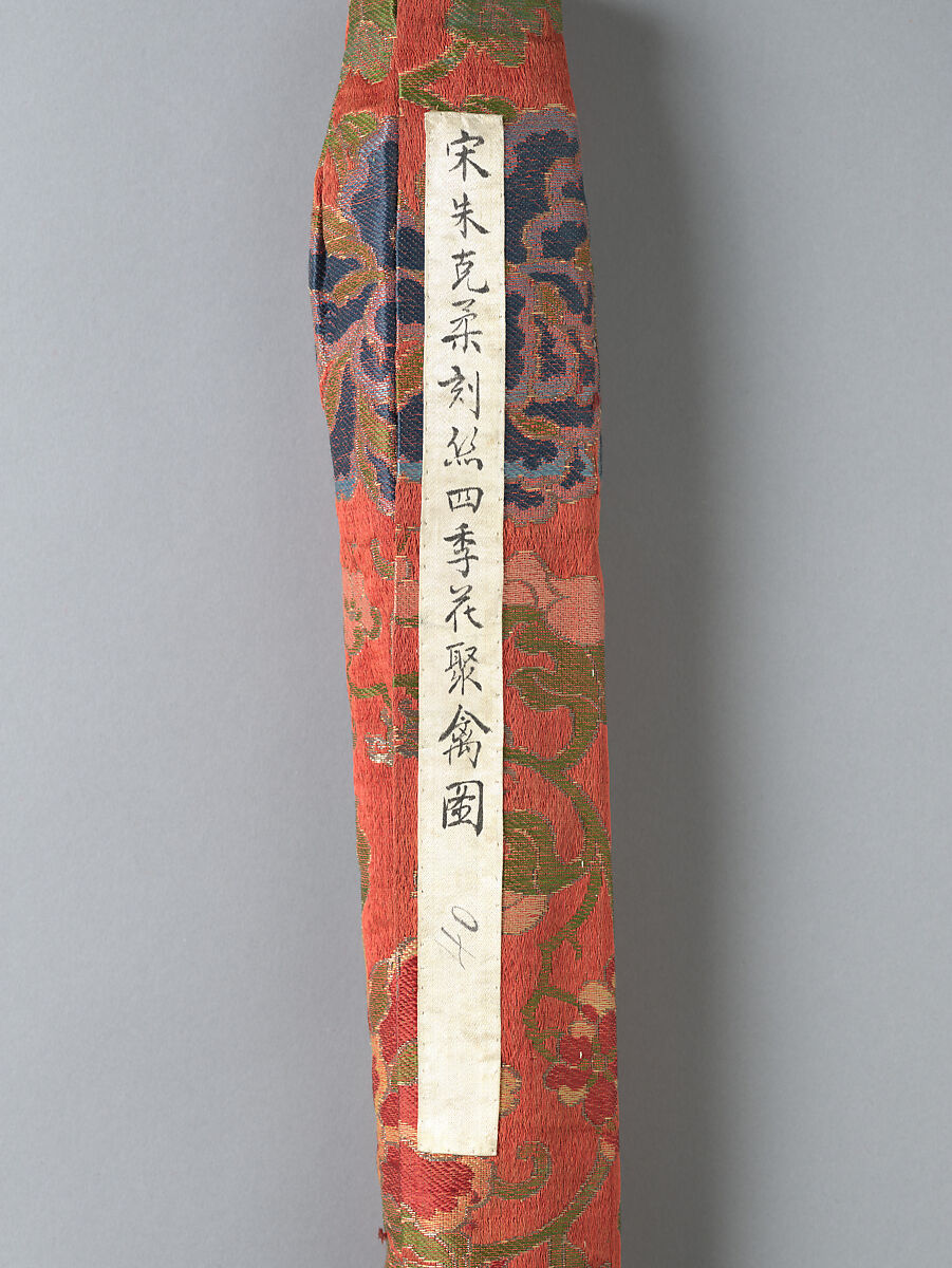 Birds among flowering branches against clouds, Silk tapestry (kesi), China