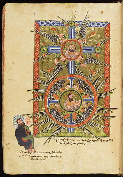 Gospel Book, Tempera, gold and ink on paper; 339 fols, Armenian 