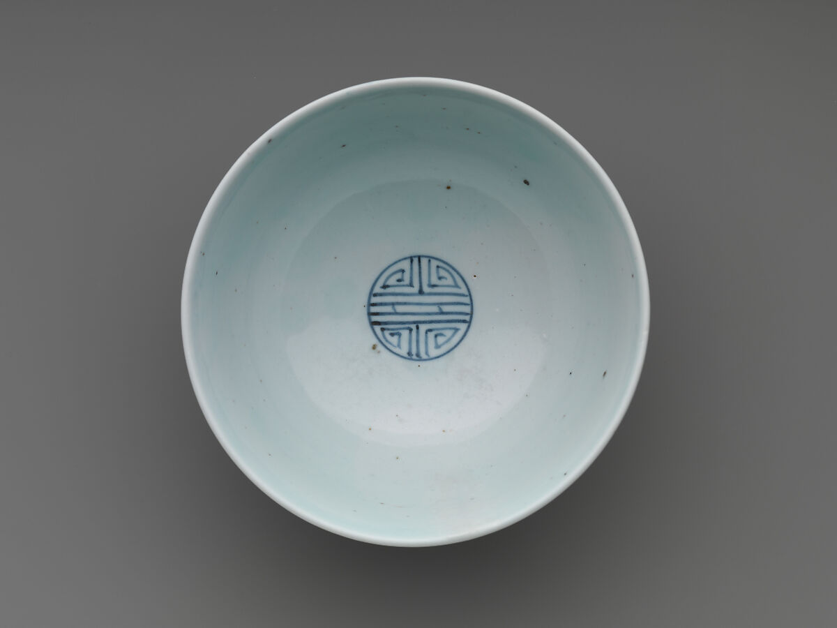 Bowl decorated with the Ten Symbols of Longevity, Porcelain with cobalt-blue design, Korea