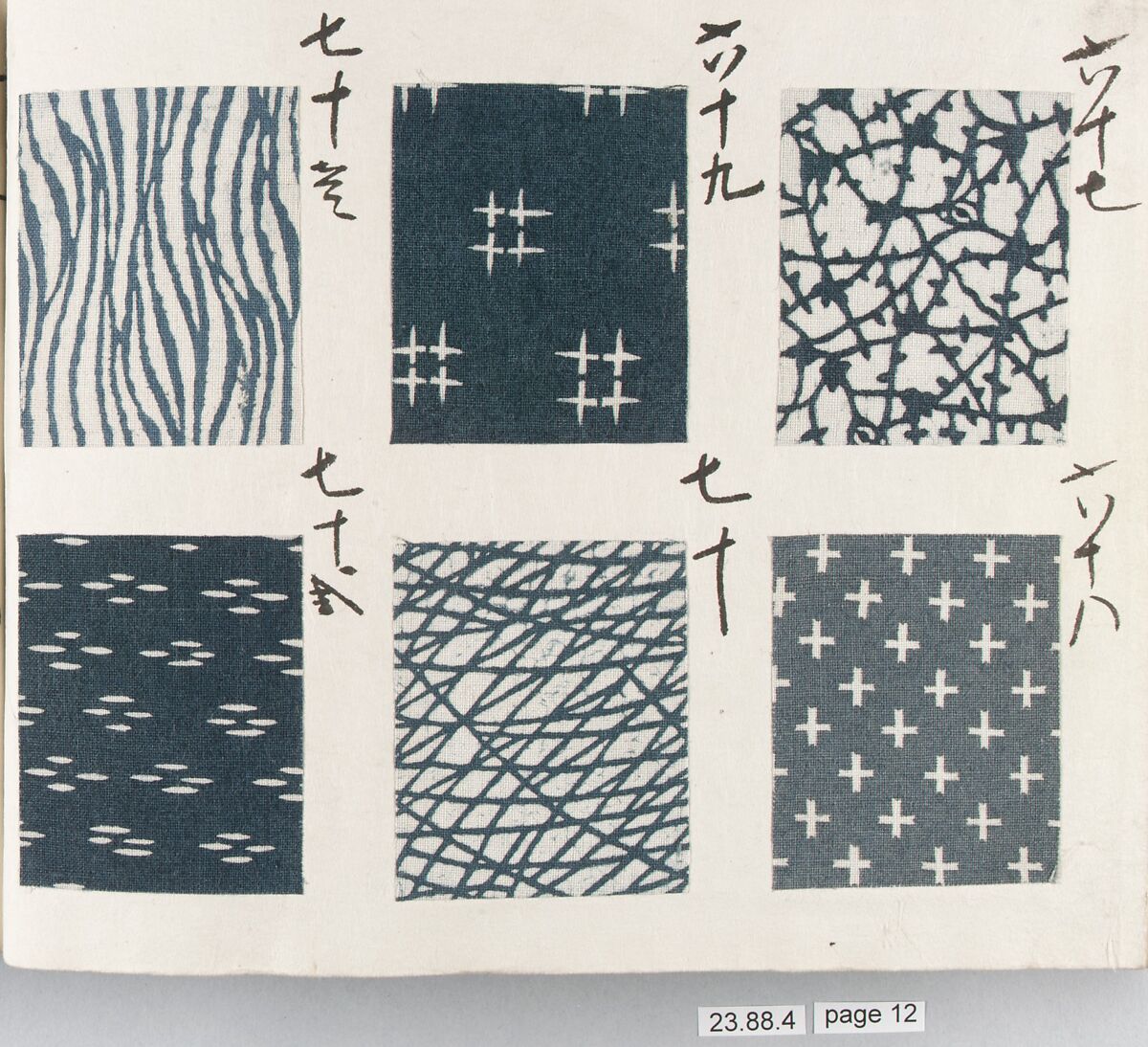 Textile Sample Book, Paper and cotton, Japan