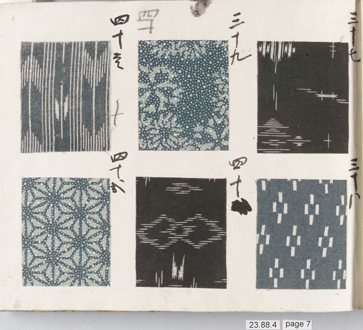 Textile Sample Book, Paper and cotton, Japan