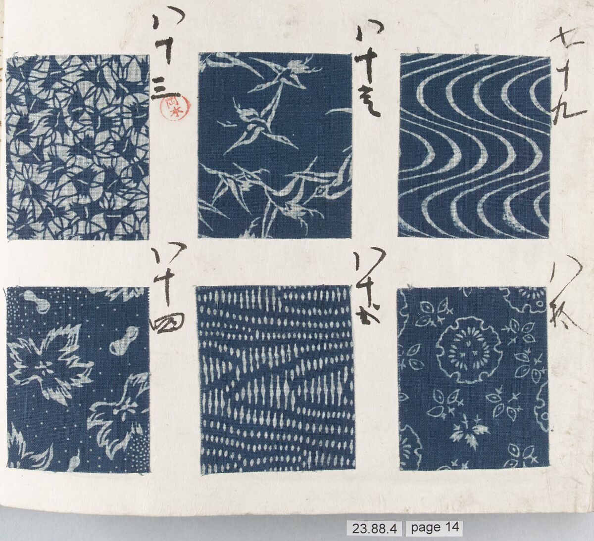 Textile Sample Book, Paper and cotton, Japan