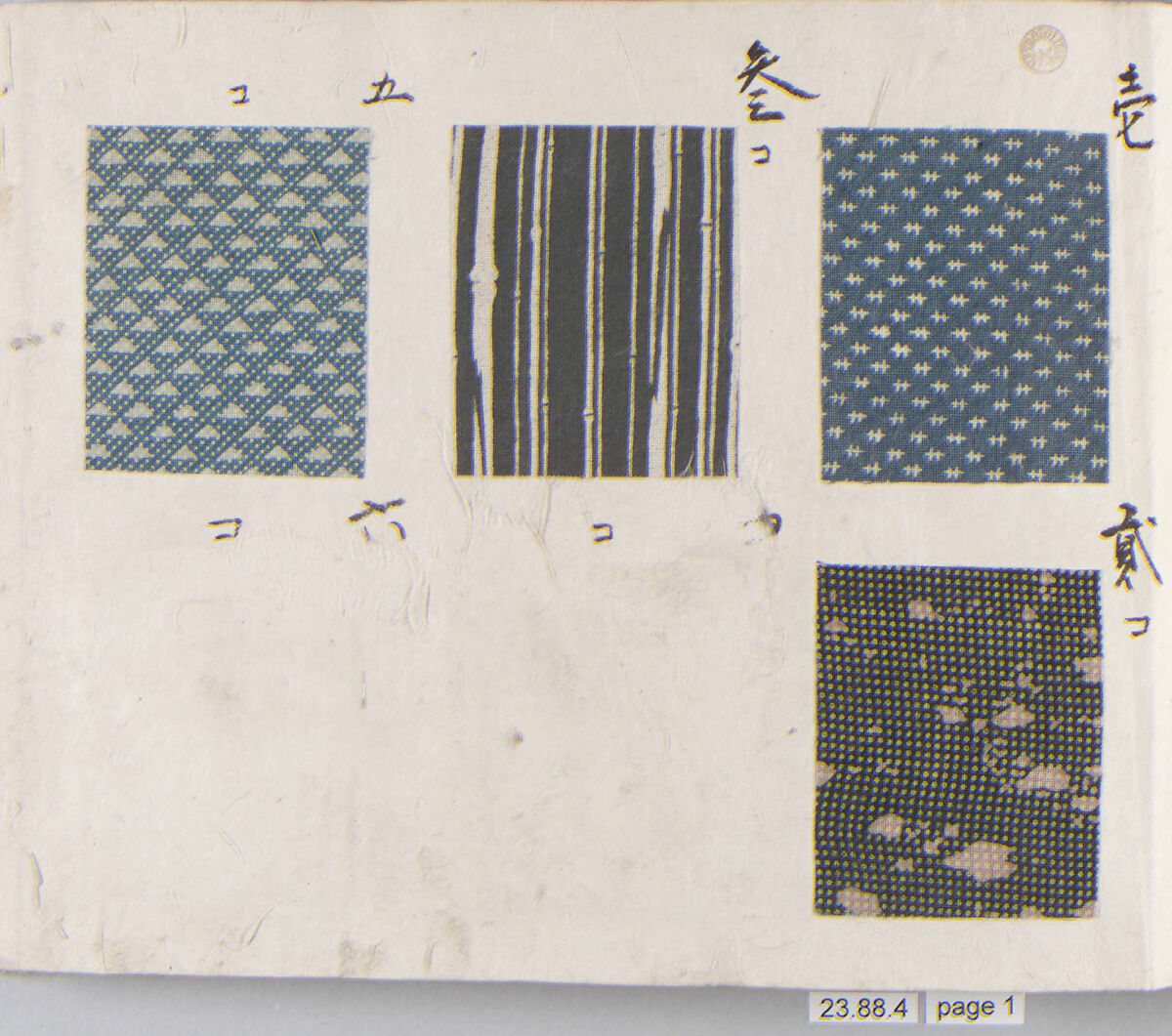 Textile Sample Book, Paper and cotton, Japan 