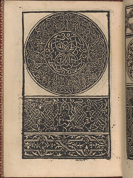 Modelbuch new, aller Art, Nehens und Stickens (page 33v), Hermann Gülfferich (1542–1554)  , Frankfurt am Main, Woodcut 