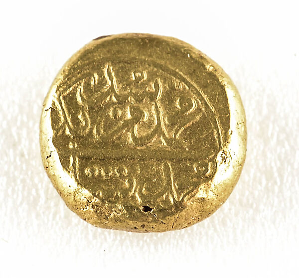 ‘Adil Shahi Pagoda Coin from the reign of Muhammad ‘Adil Shah (r. A.H. 1037-68/ A.D. 1627-56), Gold