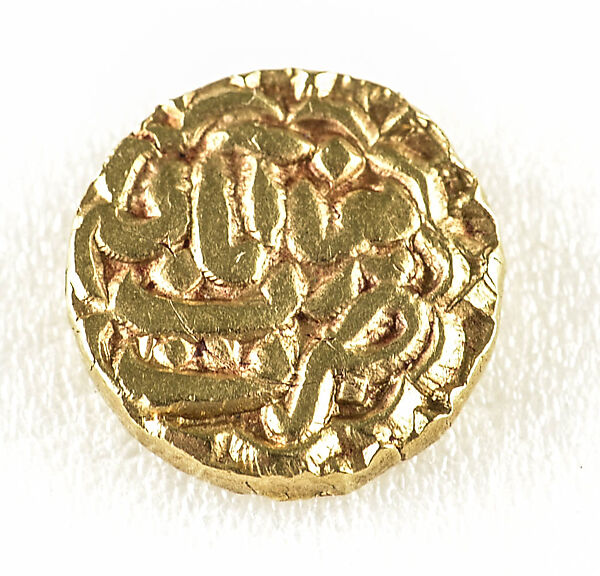 Nizam Shahi Tanka Coin from the reign of Burhan Nizam Shah II (r. A.H. 999-1003/ A.D. 1591-95), Gold 
