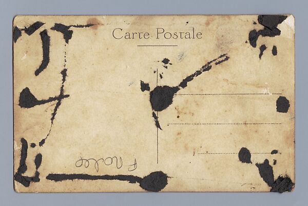 Group Portrait with Record Player, Senegalese photographer, Postcard format gelatin silver print