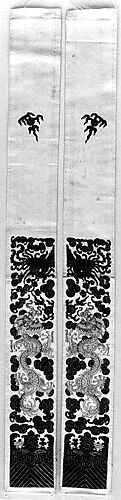 Sleeve Band