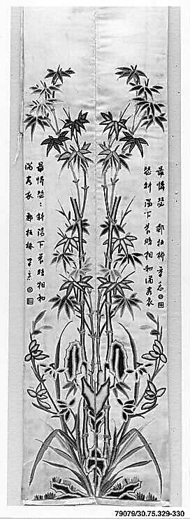 Sleeve Band, Silk;  on silk, China 