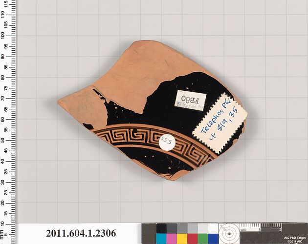 Terracotta fragment of a kylix (drinking cup)