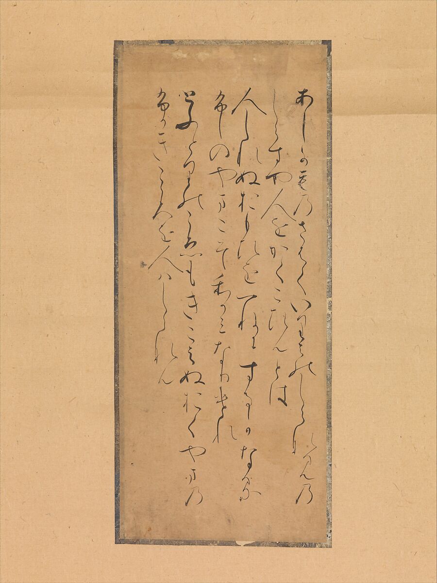 Three poems from the Collection of Poems Ancient and Modern (Kokin wakashū), Traditionally attributed to Fujiwara no Tameyori (Japanese, 939?–998), Page from a booklet mounted as a hanging scroll; ink on paper, Japan 