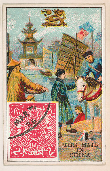 The Mail in China, bakery card from the Stamps and Mail Carriers of All Nations series (D73), issued by the Rochester Baking Company, Issued by Rochester Baking Company, Commercial color lithograph 