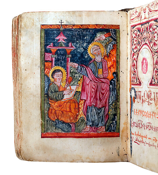 Gospel Book, Tempera and ink on paper; 255 fols, Armenian 