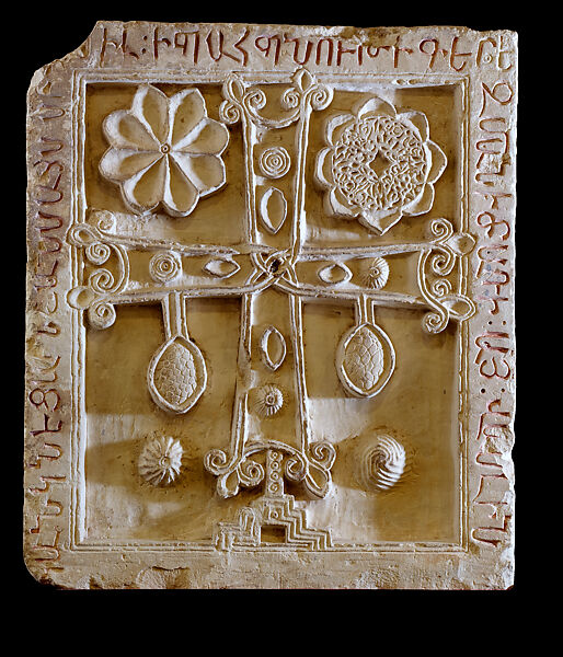 Khachkar of Basil Pahlavuni, Stone, traces of paint in the inscription, Armenian 