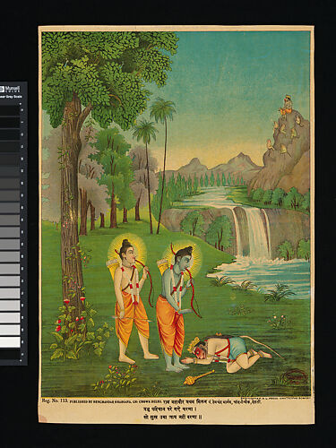 Rama, Lakshmana, and Hanuman