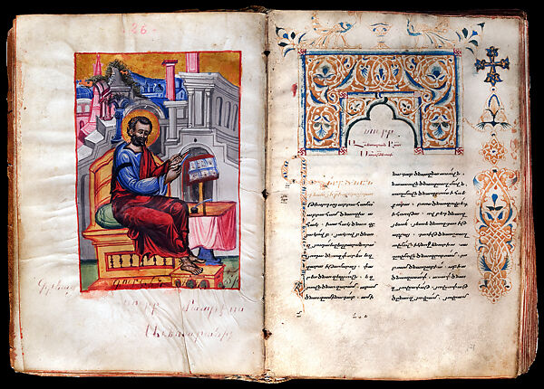 Gospel Book, Tempera, gold and ink on parchment; 157 folios, Armenian 
