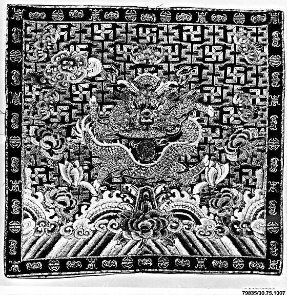 Rank Badge with Dragon with Deer Hooves, Silk, metallic thread, China 