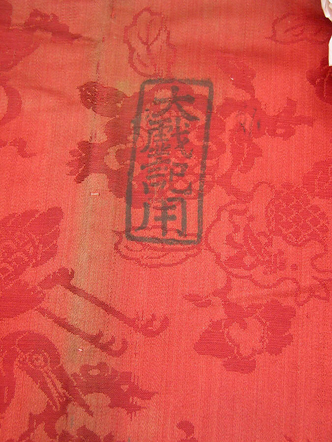 Theatrical armor with dragons, Silk and metallic thread tapestry (kesi), China