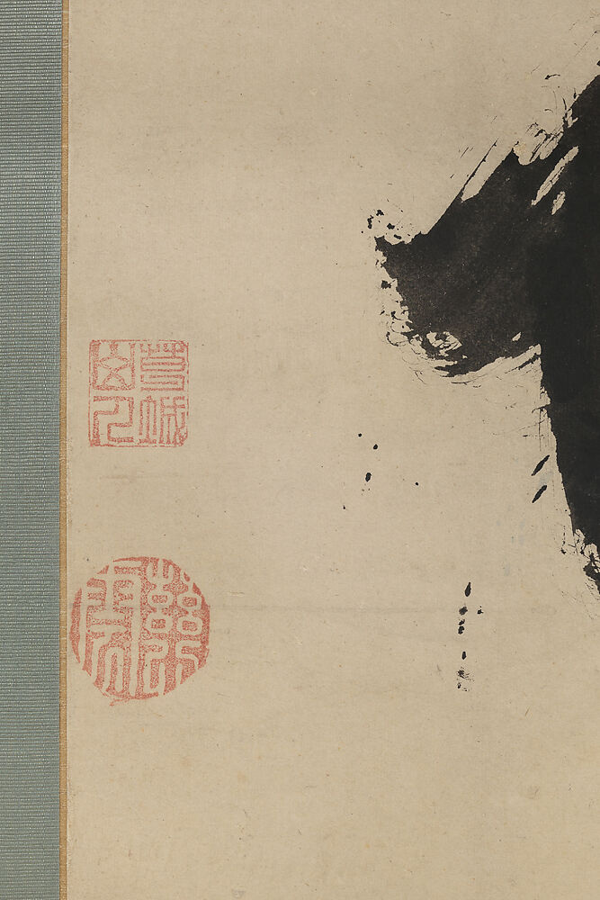 "Profound Sincerity", Jiun Onkō (Japanese, 1718–1804), Hanging scroll; ink and color on paper, Japan