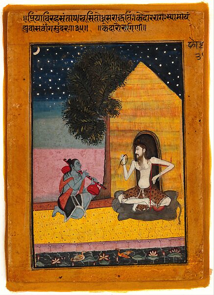 “Kedar Ragini: A Sage Seated Before a Hut Listening to a Musician" Folio from the "Berlin" Ragamala (Garland of Melodies), Opaque watercolor on paper 