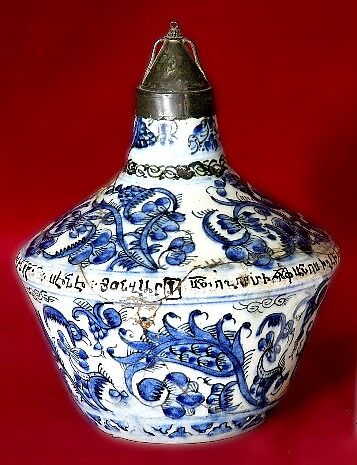 Conical Vessel, Glazed pottery and silver, Armenian 