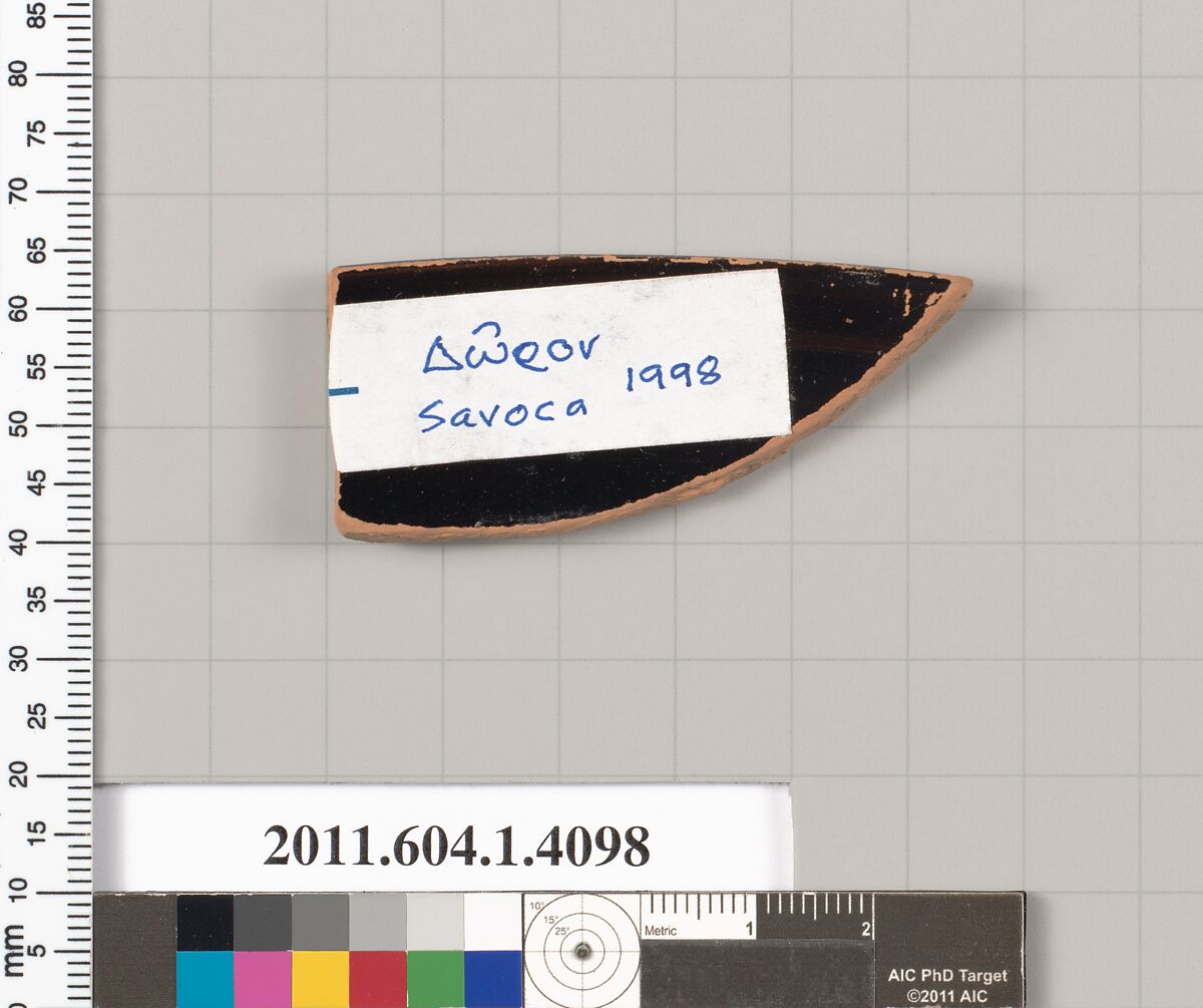 Terracotta rim fragment of a kylix (drinking cup), Terracotta, Greek, Attic