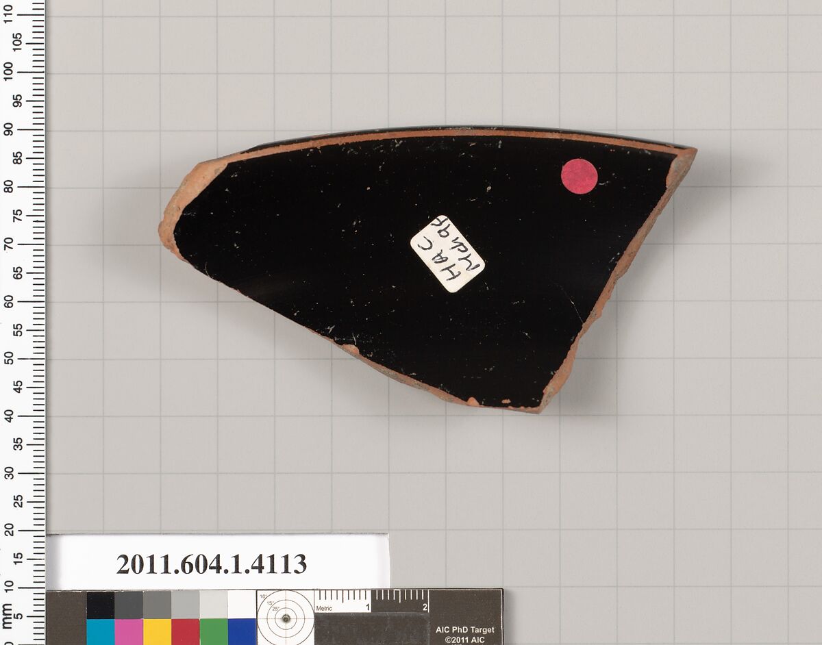 Terracotta fragment of a kylix (drinking cup), Terracotta, Greek, Attic