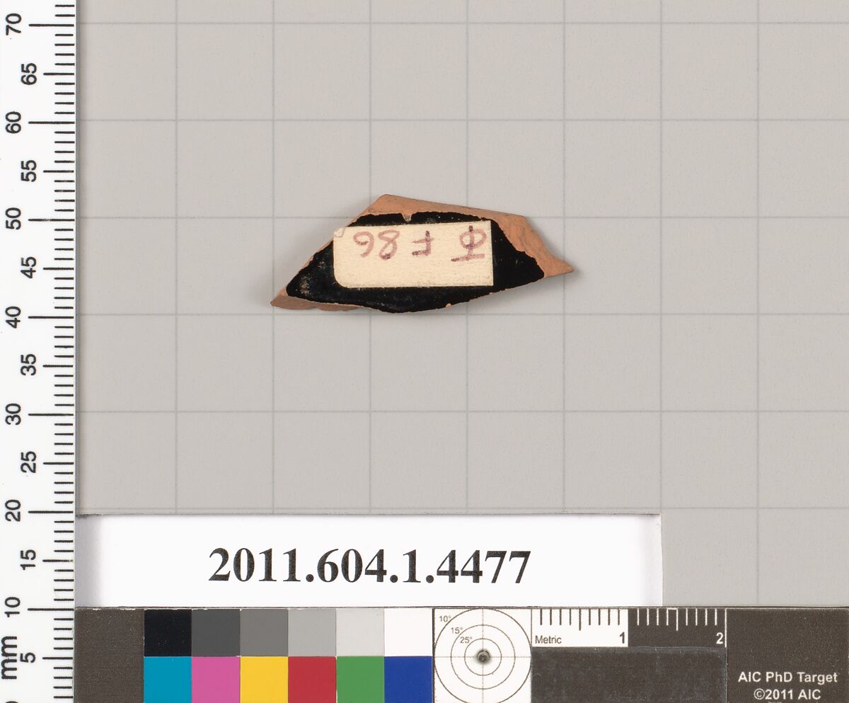 Terracotta fragment of a kylix (drinking cup), Terracotta, Greek, Attic