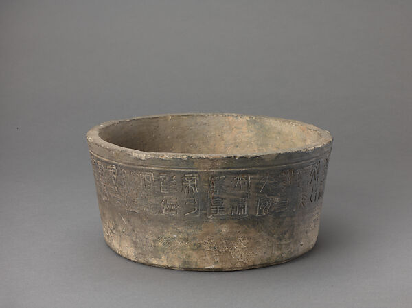 Inscribed Measure, Earthenware, China 